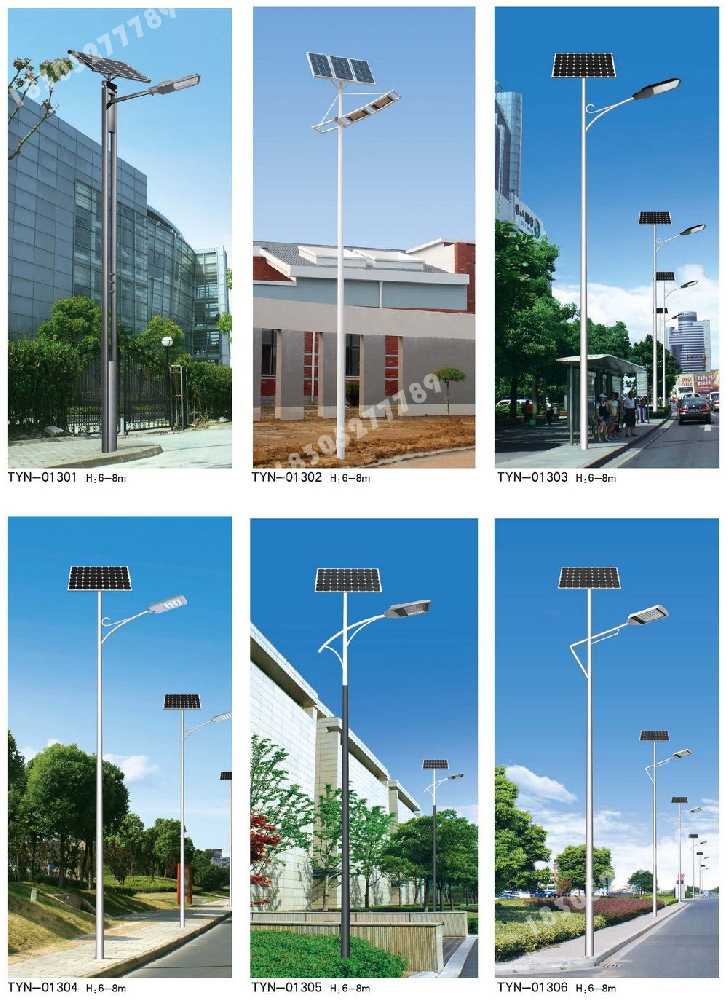华宁县市政道路太阳能路灯
